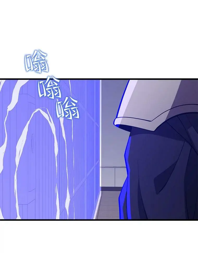 74.火山 第59页