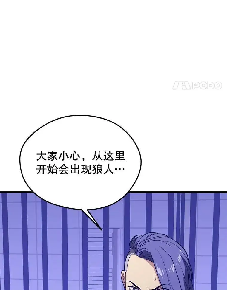 74.火山 第60页