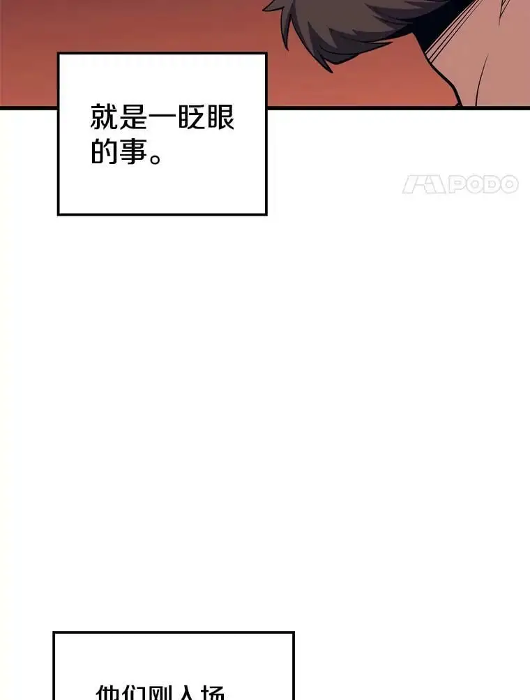74.火山 第70页