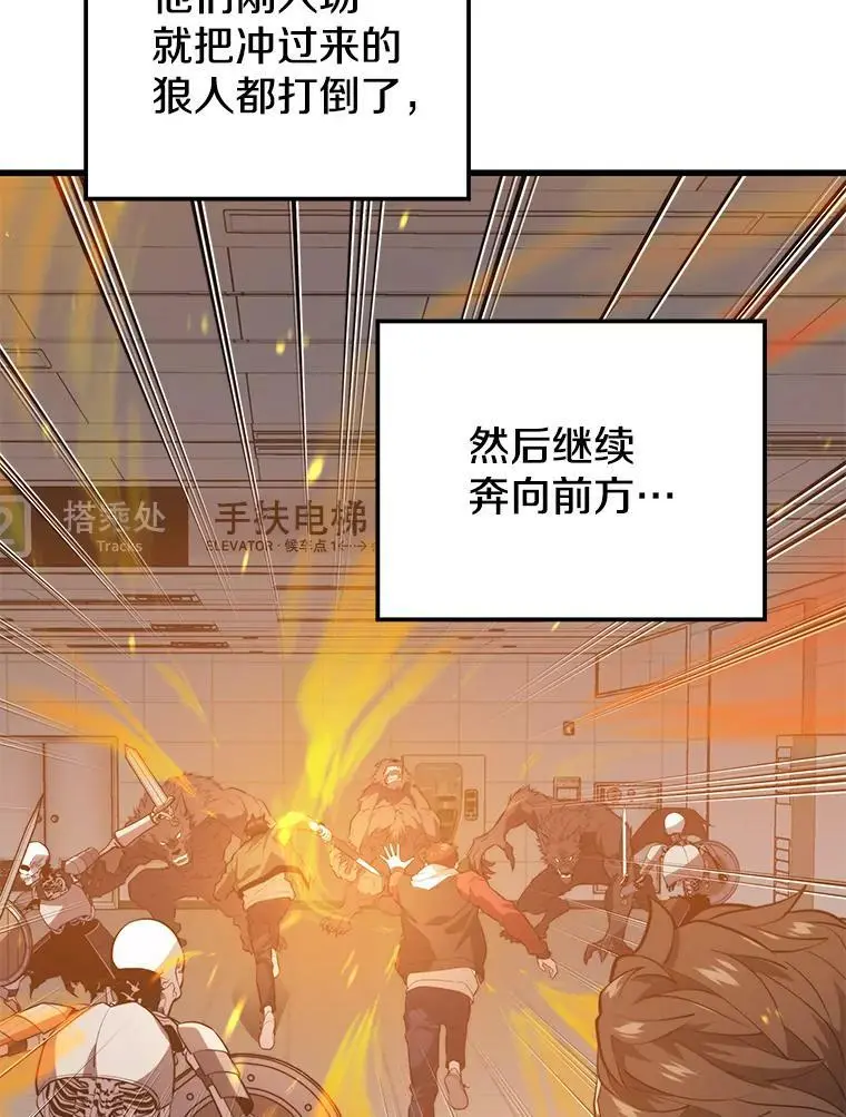 74.火山 第71页