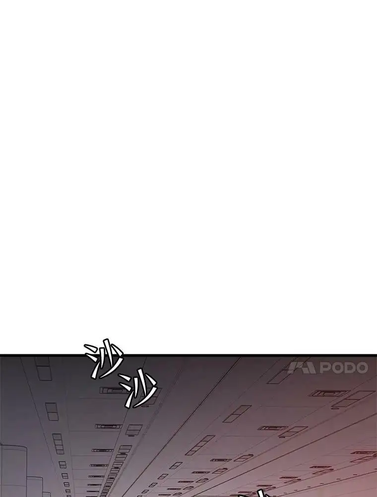 74.火山 第76页
