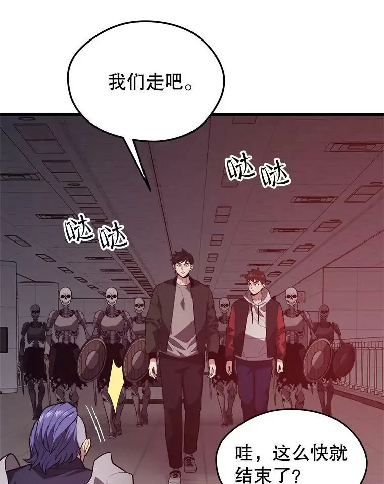 74.火山 第79页