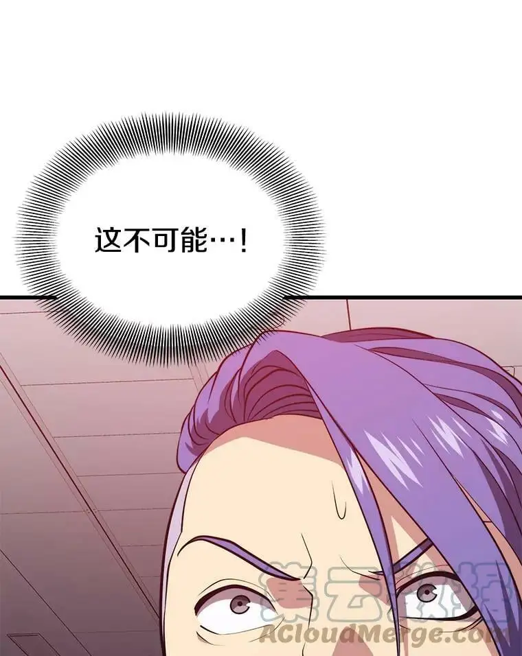 74.火山 第81页