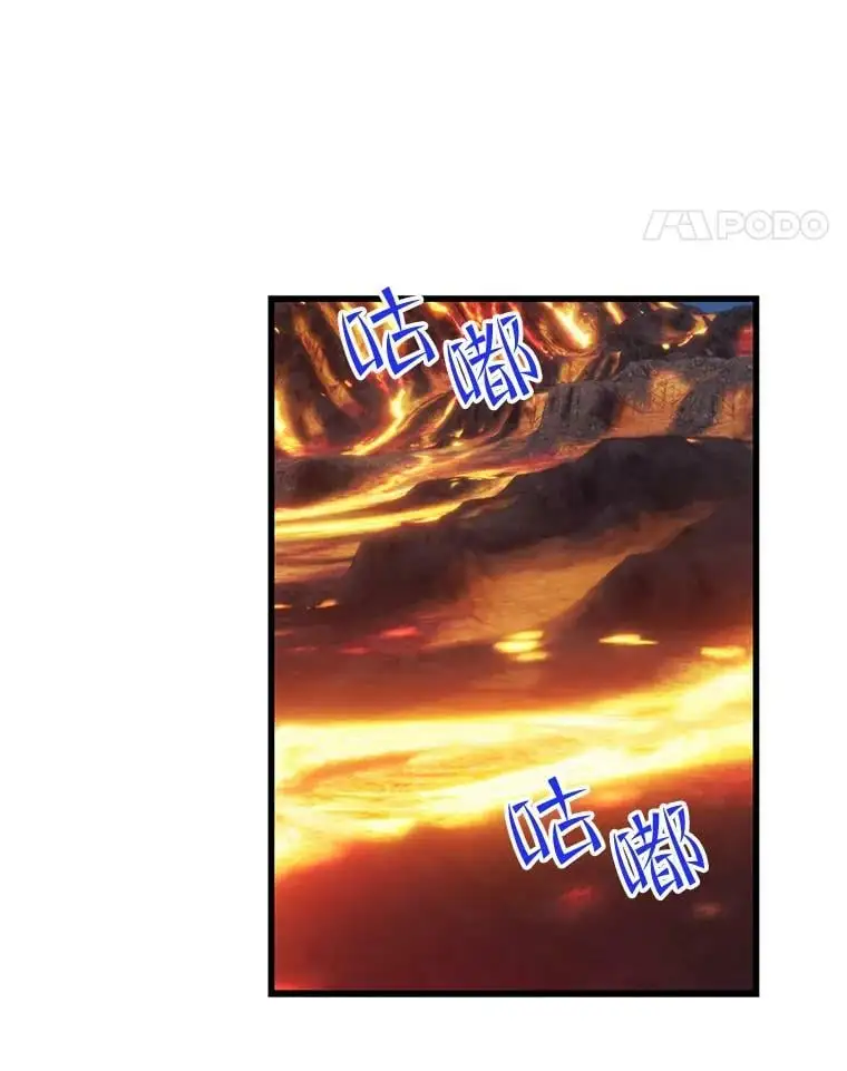 74.火山 第90页