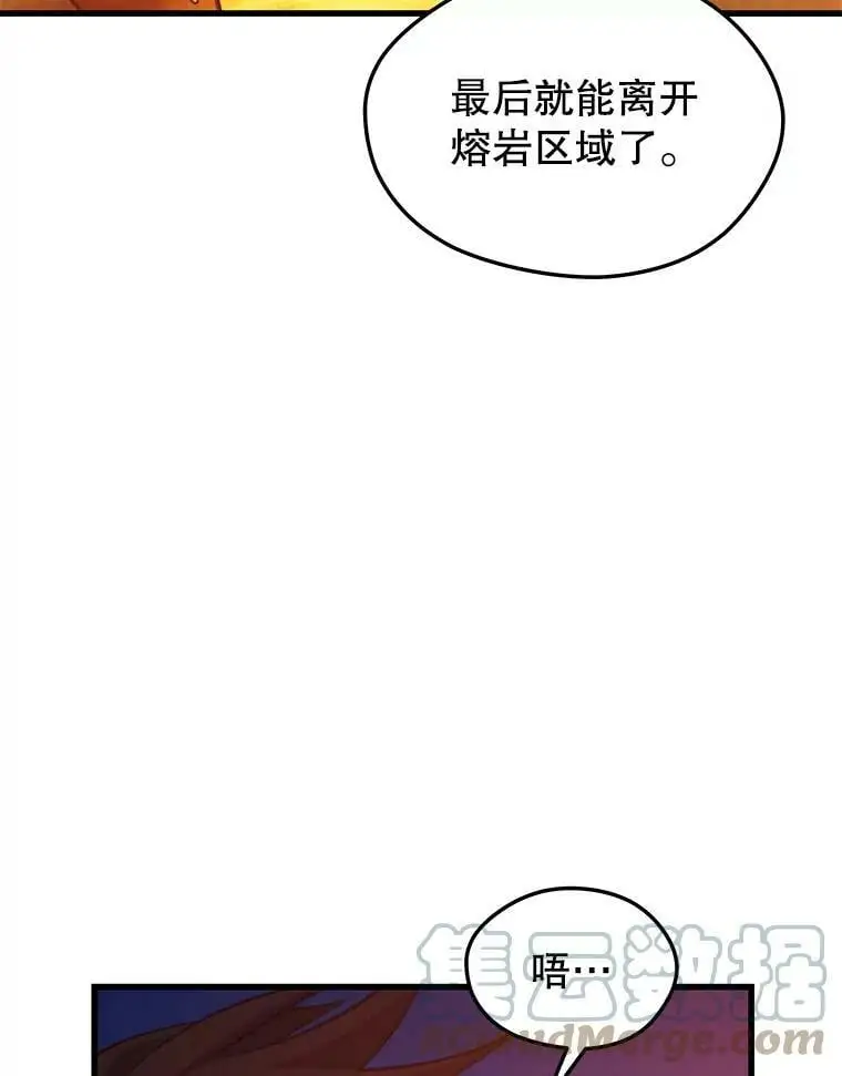 74.火山 第101页