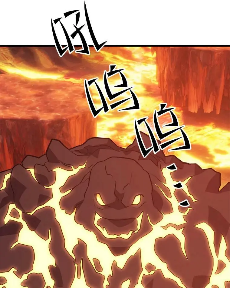 74.火山 第104页