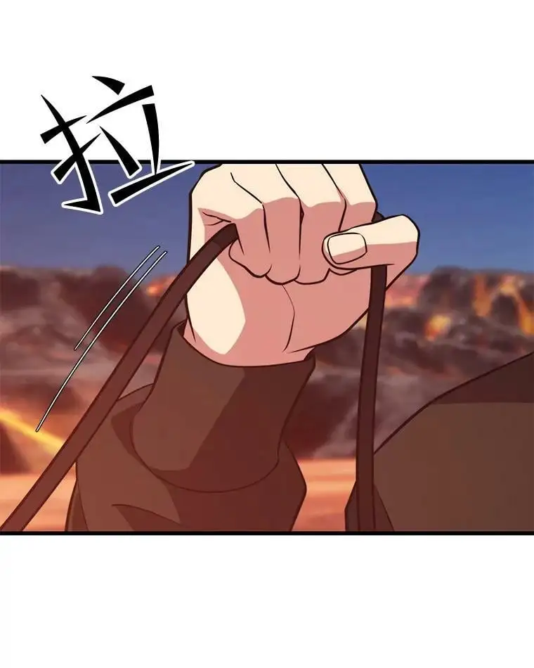 74.火山 第108页