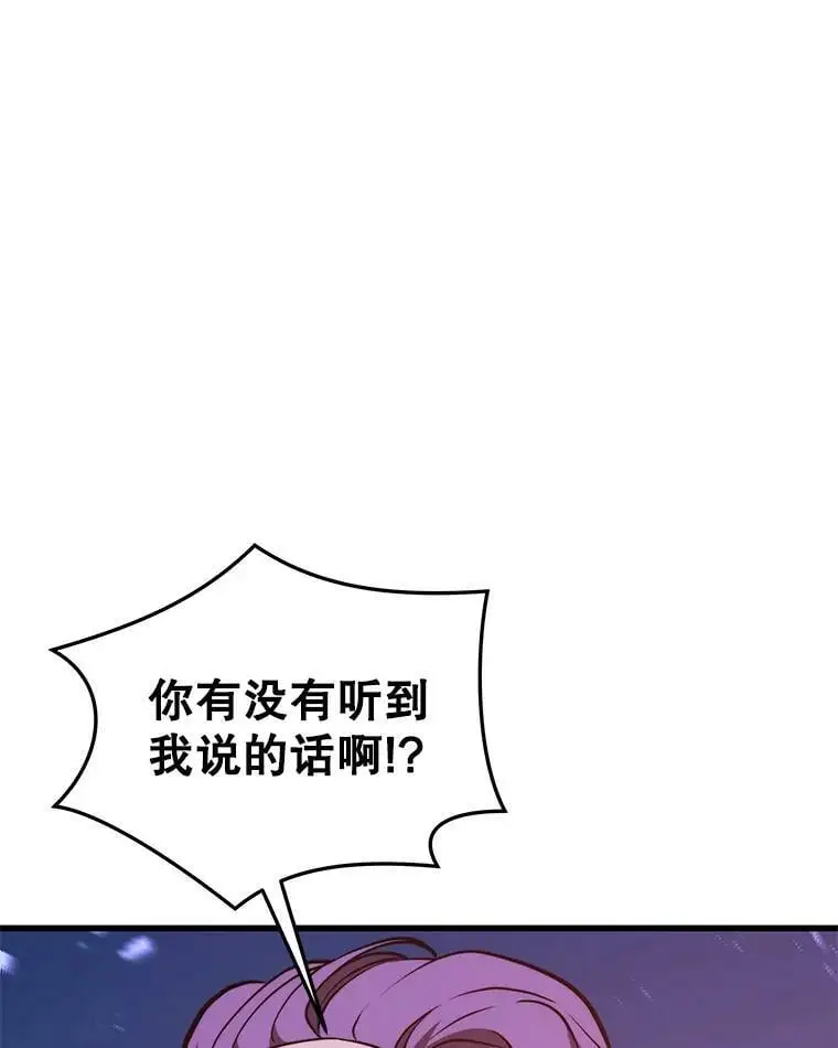 74.火山 第112页