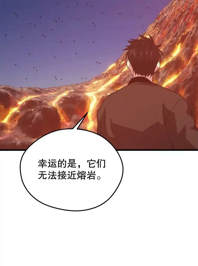 74.火山 第119页