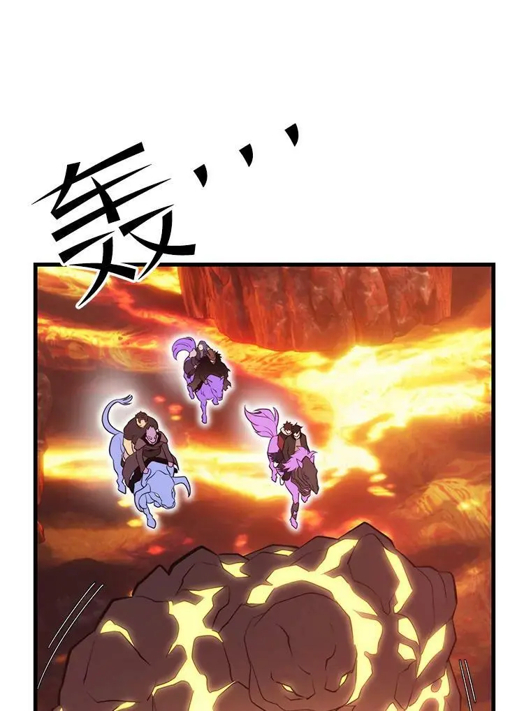 74.火山 第124页