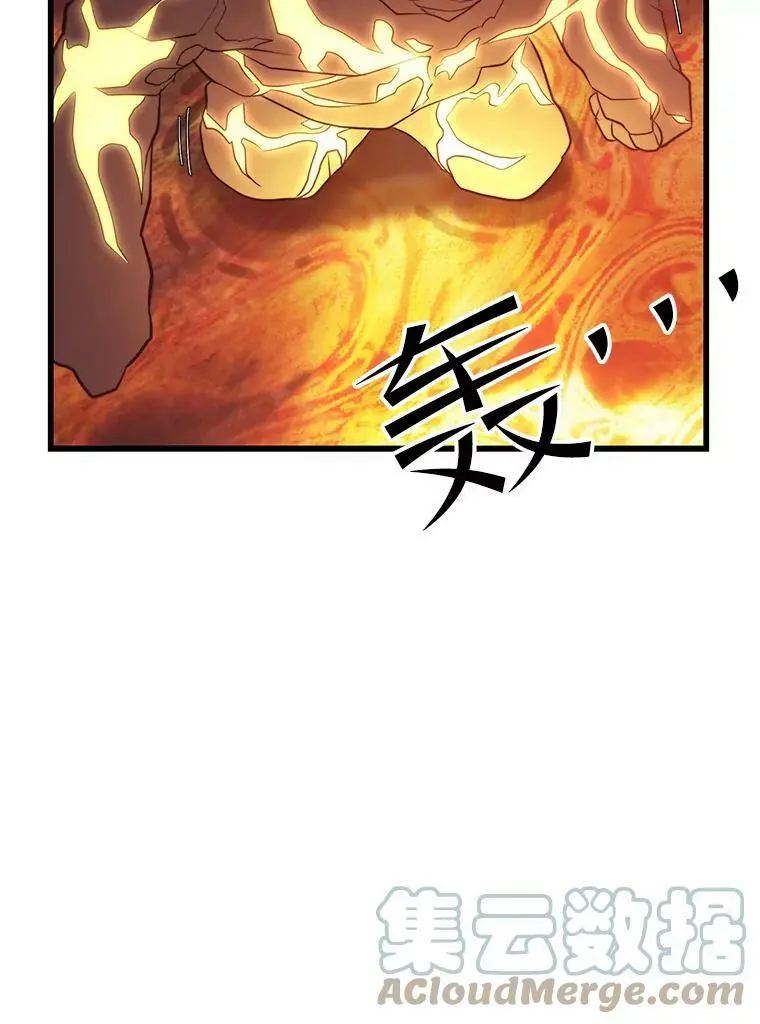 74.火山 第125页