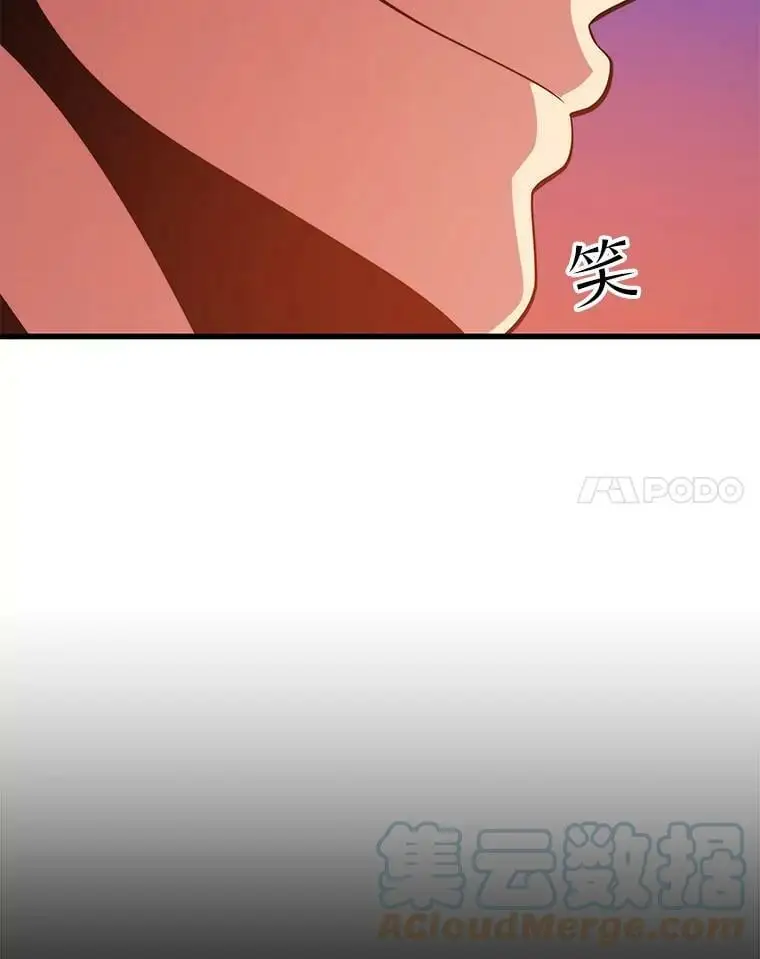 74.火山 第133页