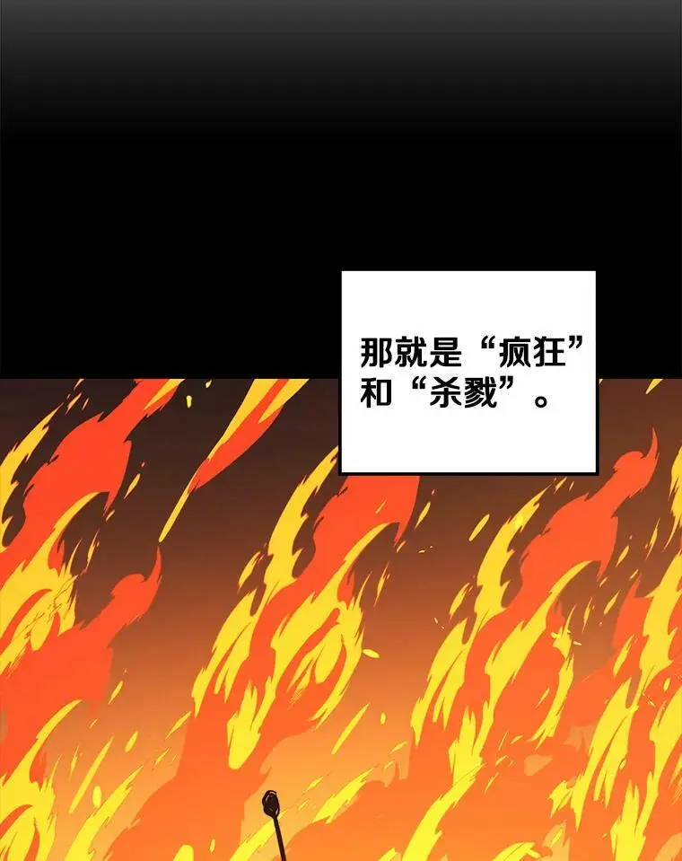74.火山 第134页