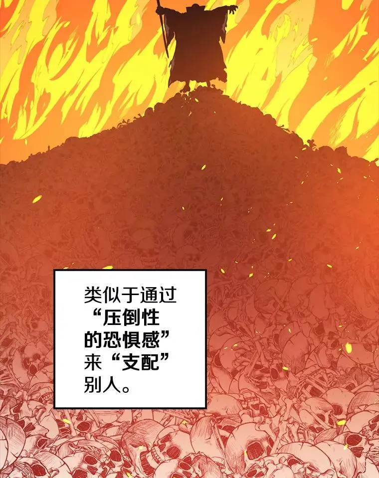 74.火山 第135页