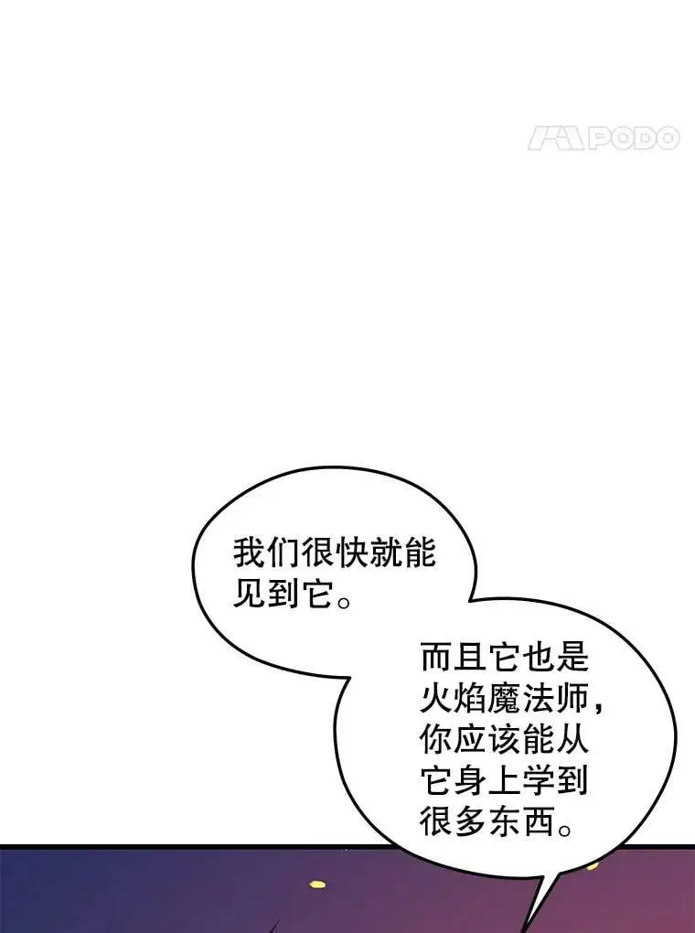 74.火山 第140页