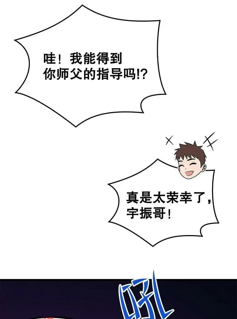 74.火山 第142页