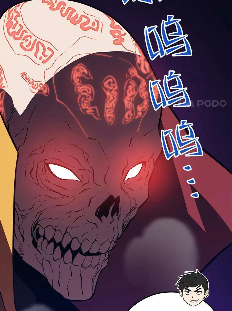 74.火山 第143页