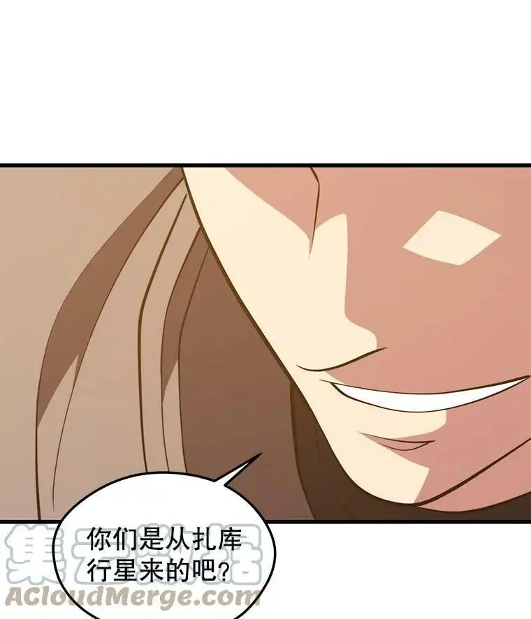 73.前往J国 第1页