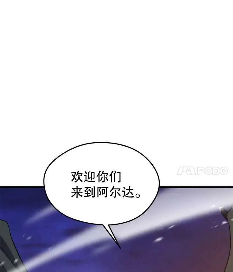 73.前往J国 第4页