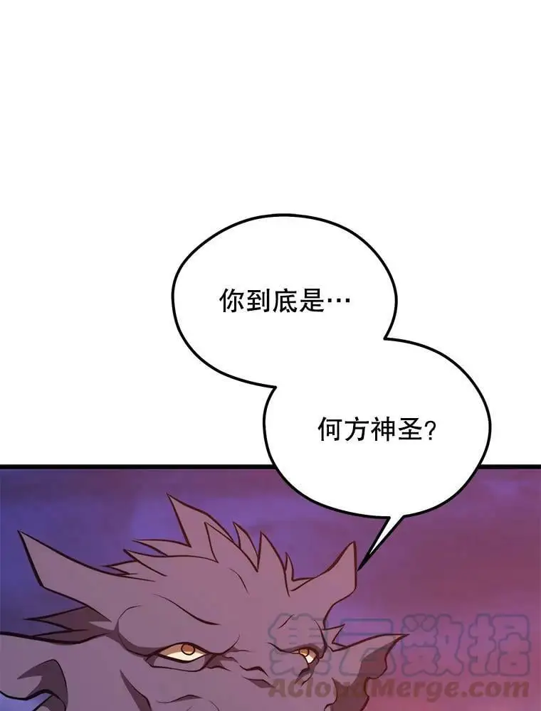 73.前往J国 第9页