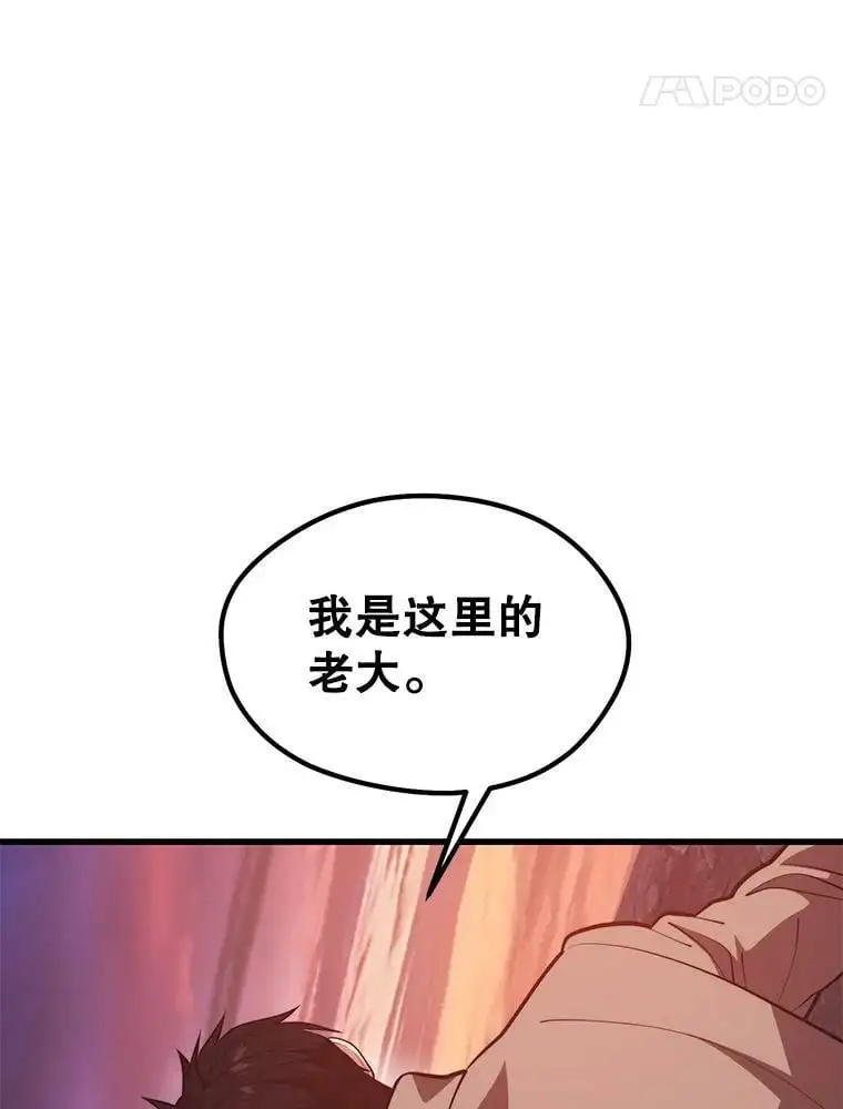 73.前往J国 第12页