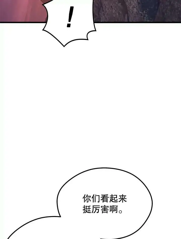 73.前往J国 第14页
