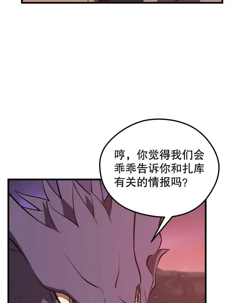 73.前往J国 第16页