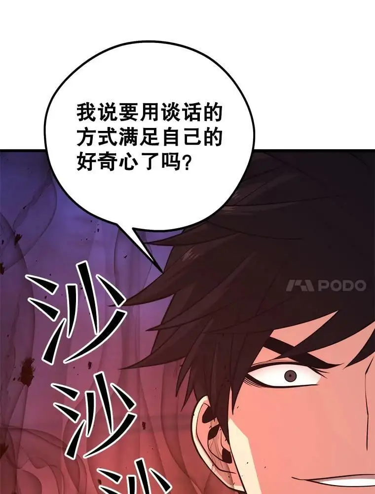 73.前往J国 第18页