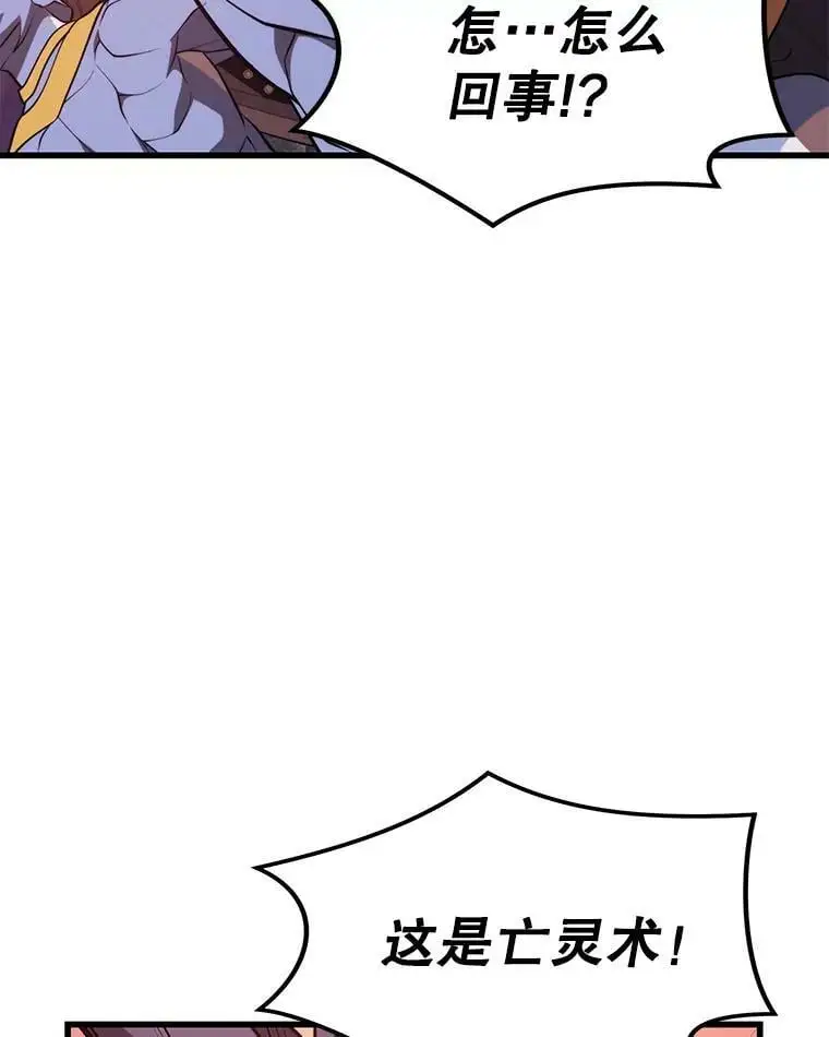 73.前往J国 第22页