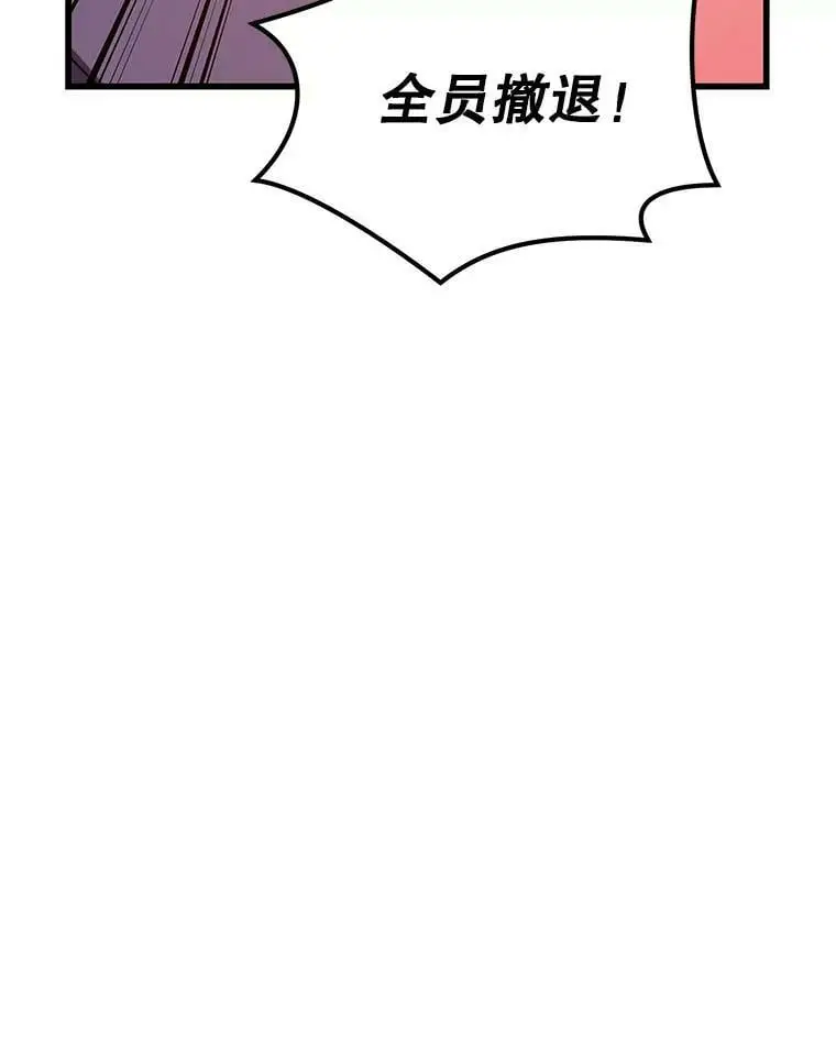 73.前往J国 第24页