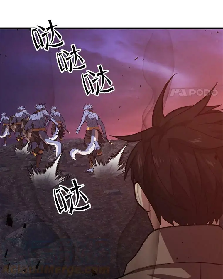 73.前往J国 第25页
