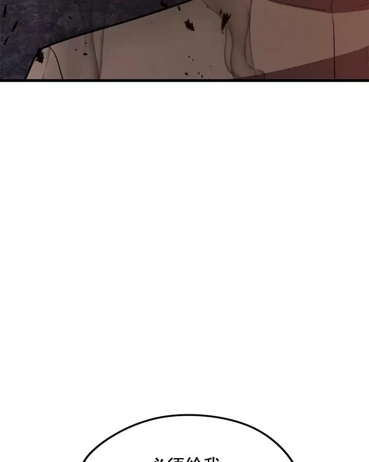 73.前往J国 第26页