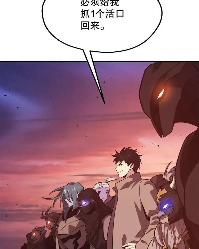 73.前往J国 第27页