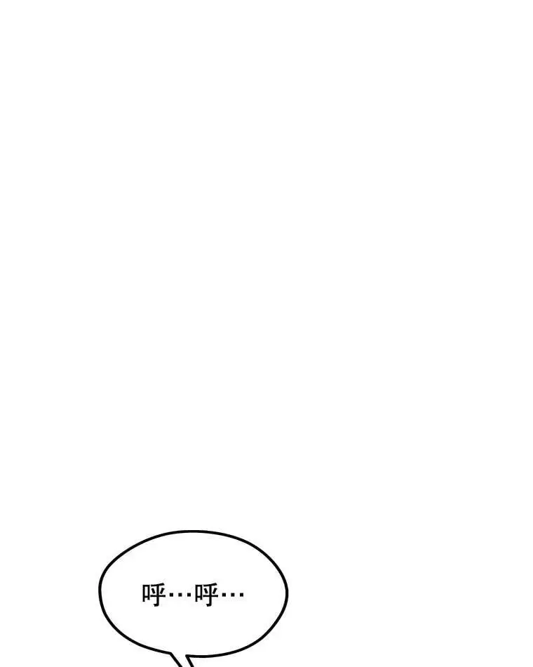 73.前往J国 第30页