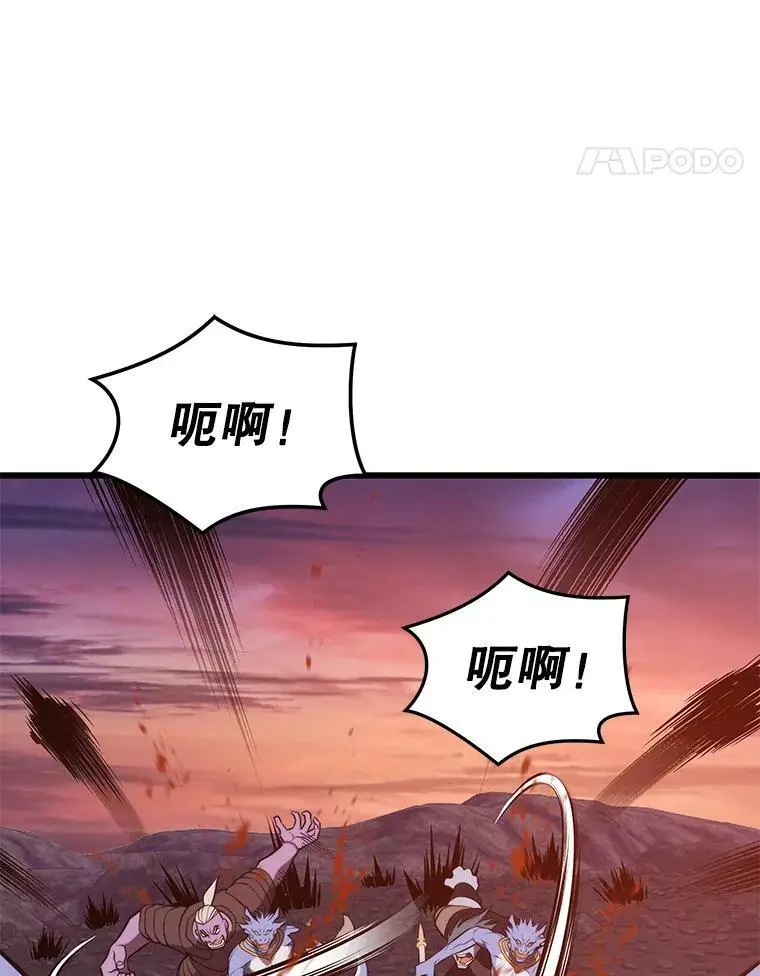 73.前往J国 第32页