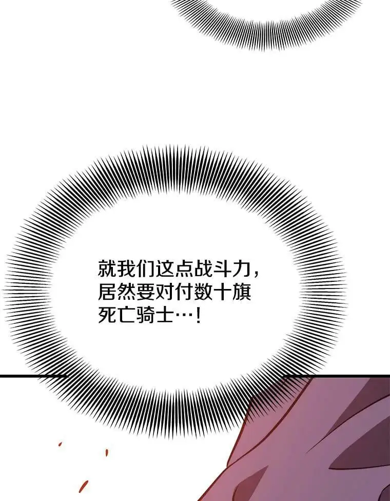 73.前往J国 第34页