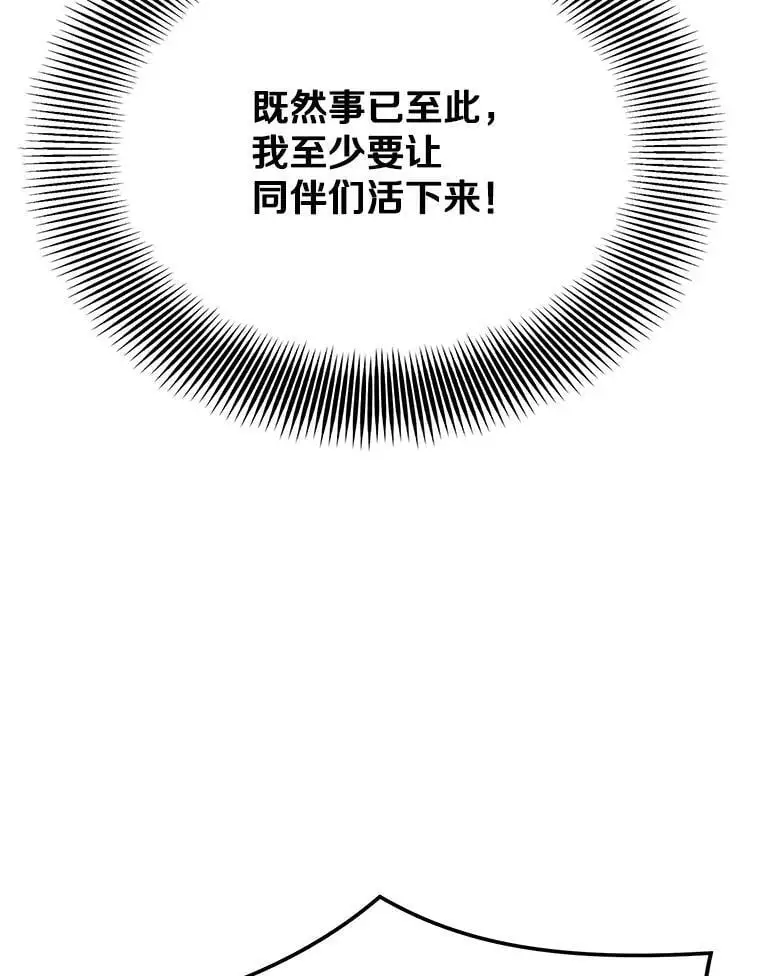 73.前往J国 第36页