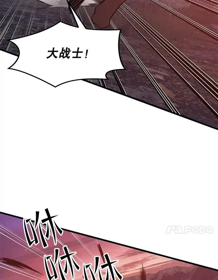 73.前往J国 第38页