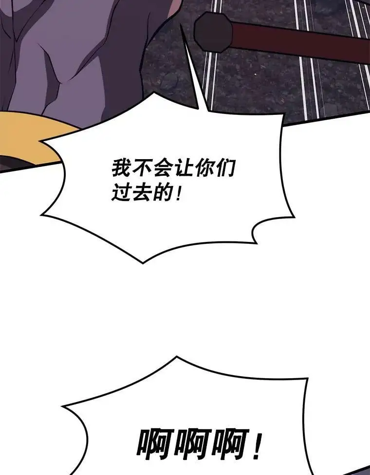 73.前往J国 第40页