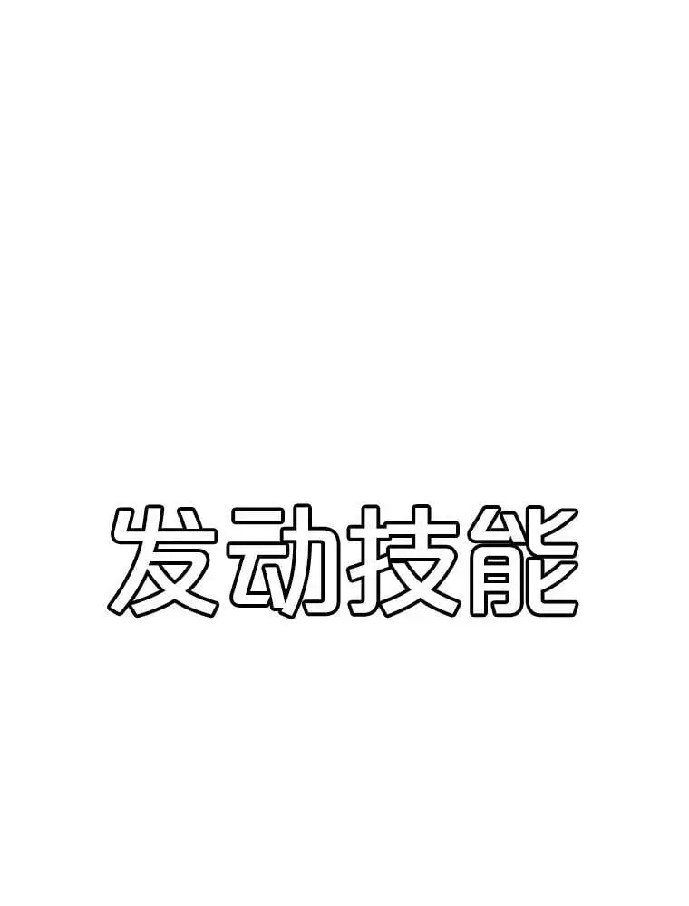 73.前往J国 第43页