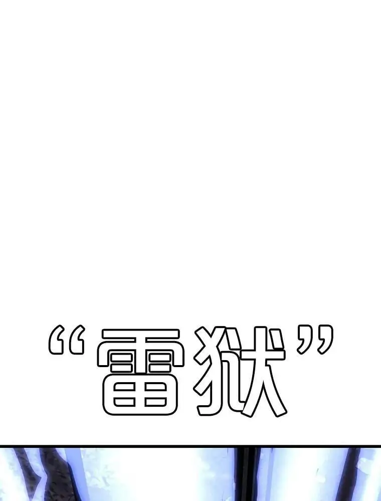 73.前往J国 第44页