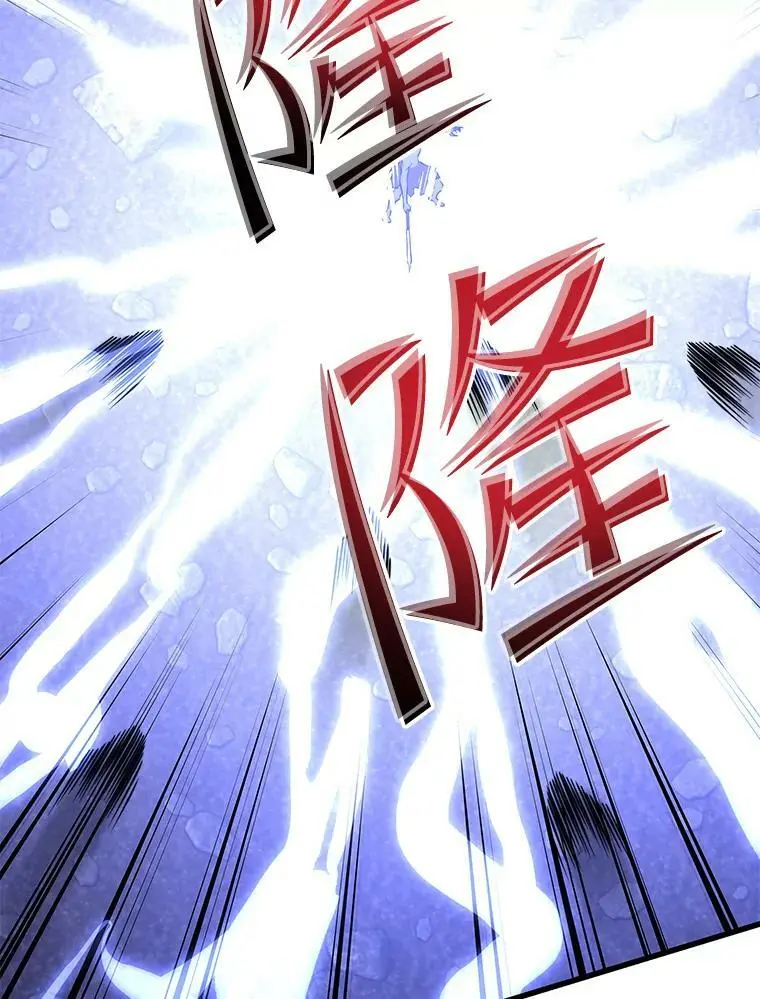 73.前往J国 第46页