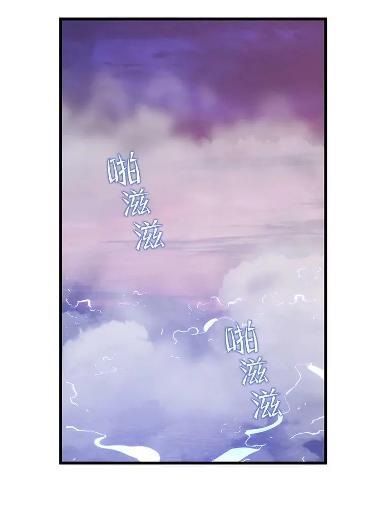 73.前往J国 第50页