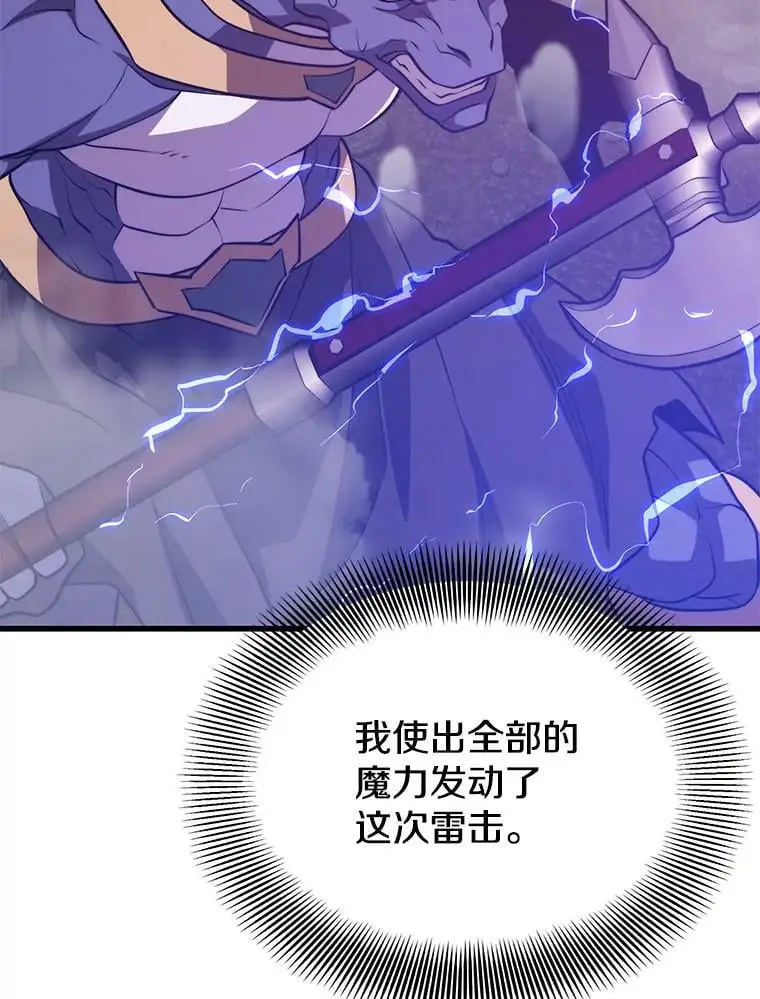 73.前往J国 第52页