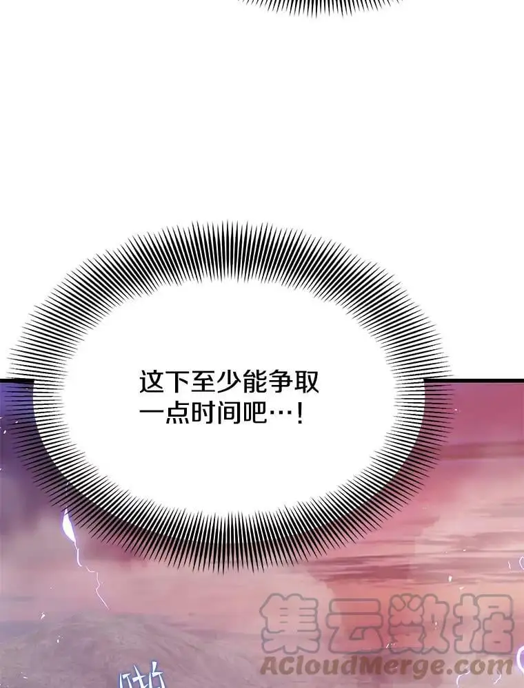 73.前往J国 第53页