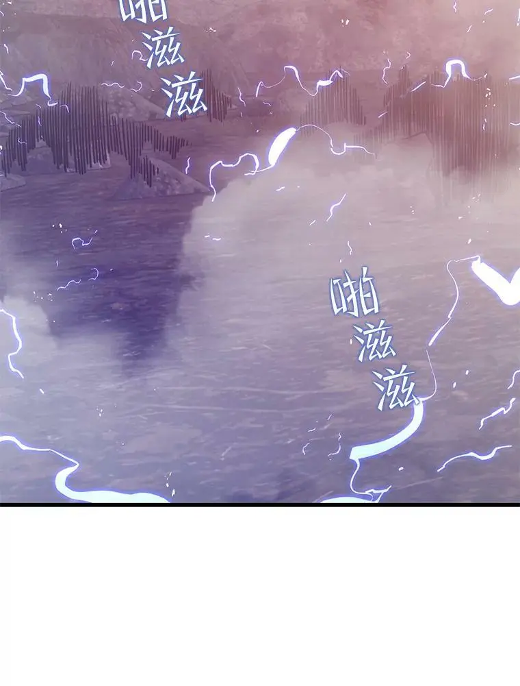 73.前往J国 第54页
