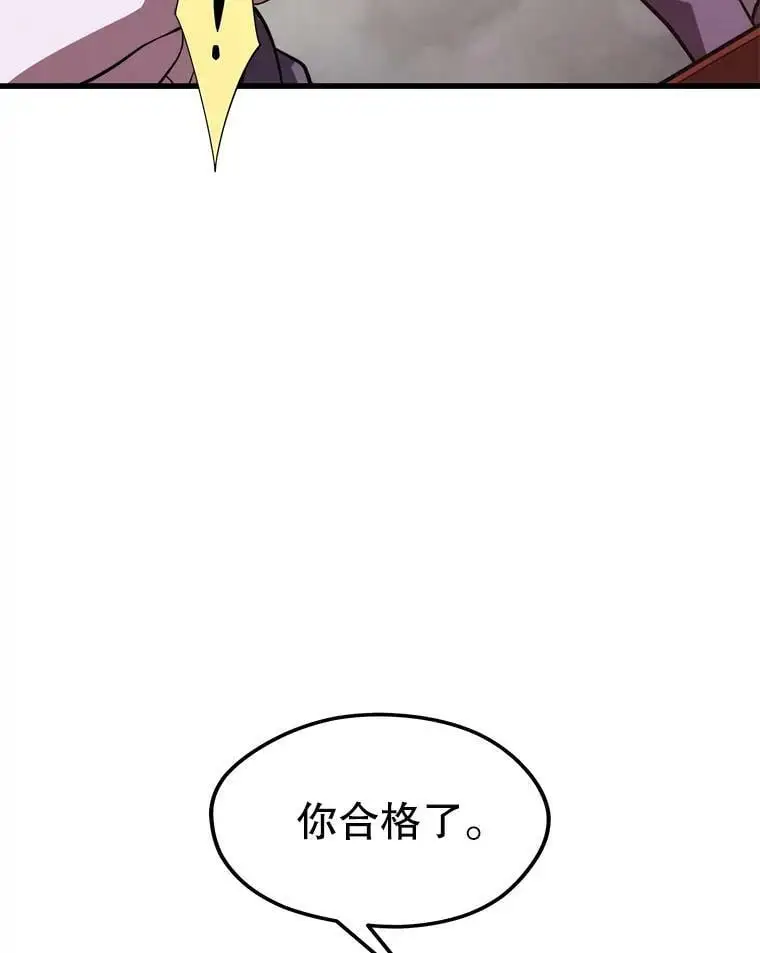 73.前往J国 第56页