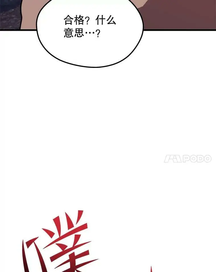 73.前往J国 第58页
