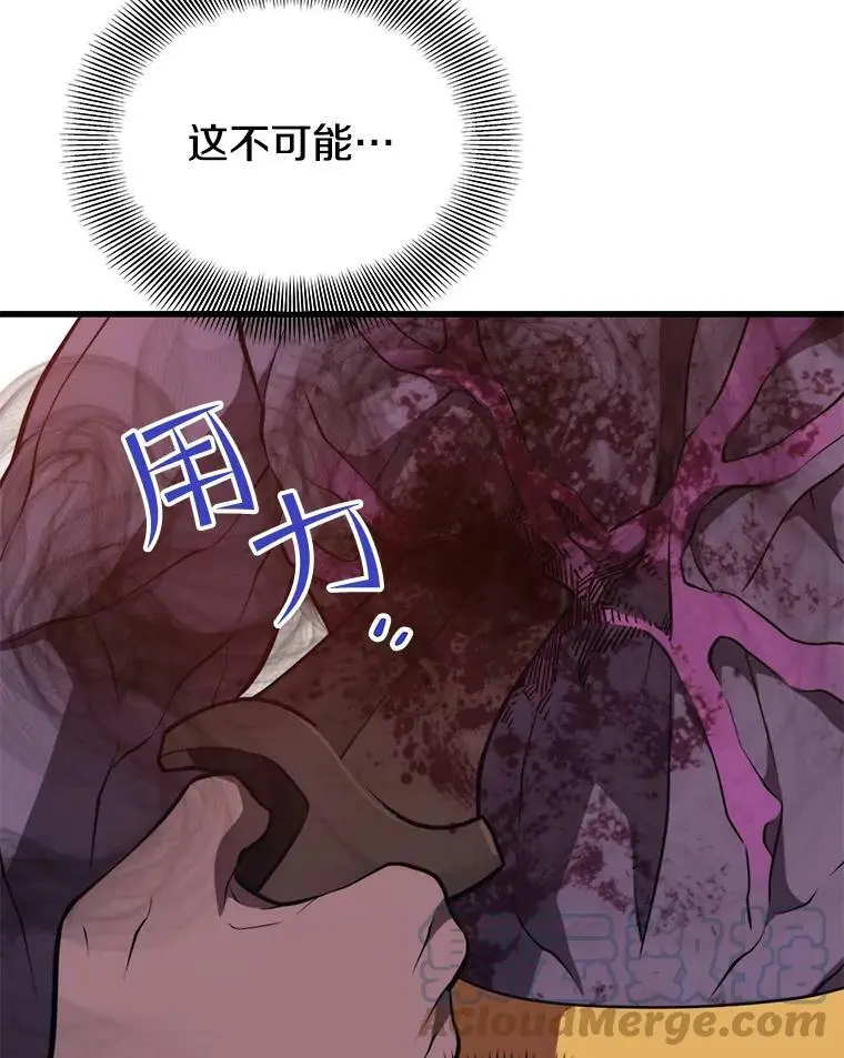 73.前往J国 第61页