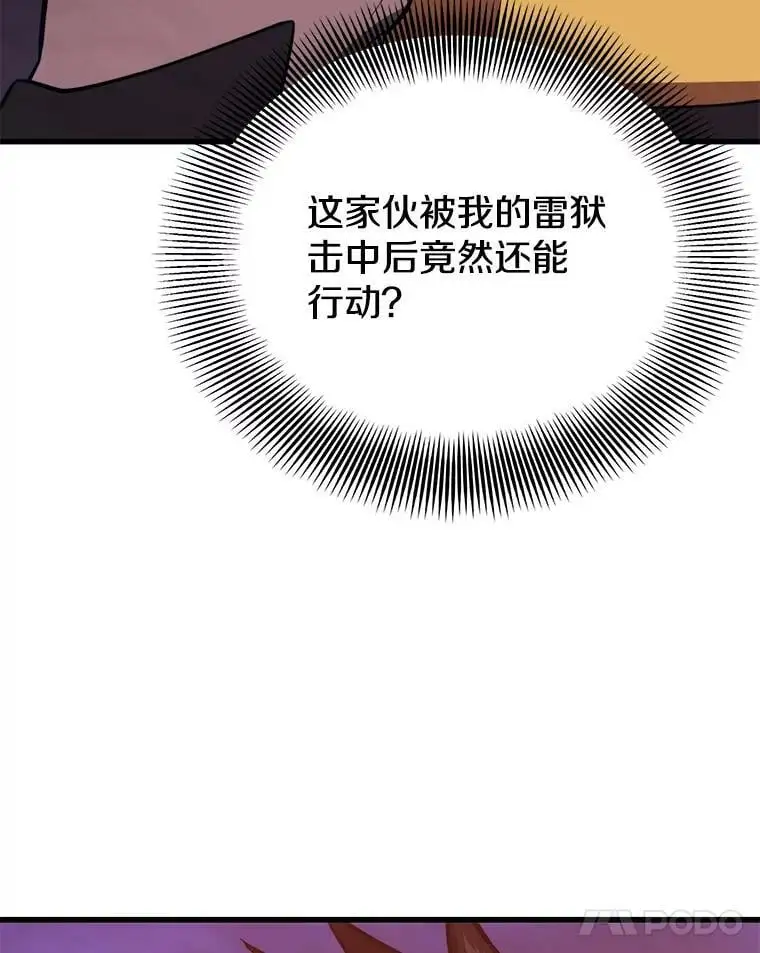 73.前往J国 第62页
